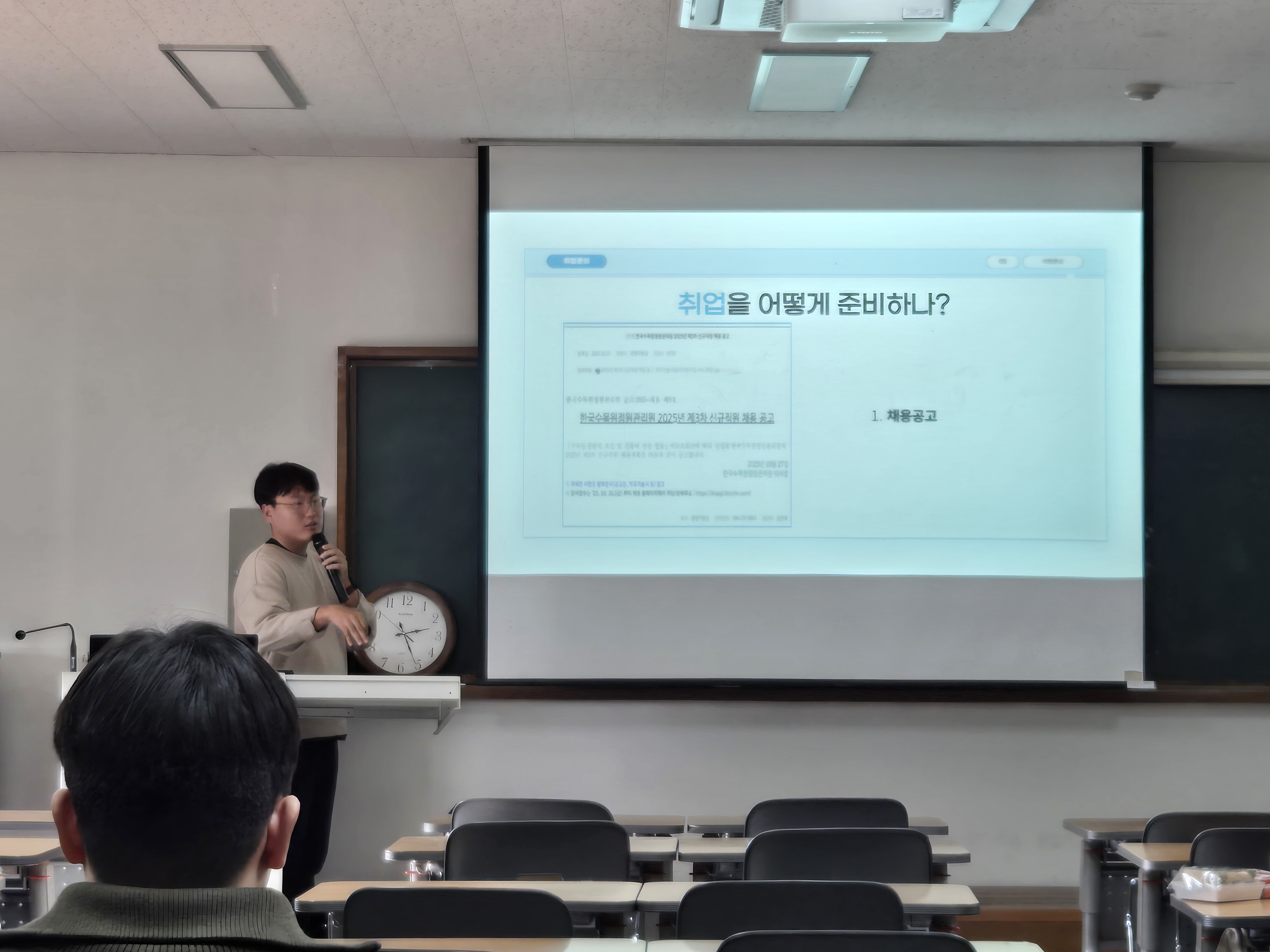 2025 원예분야 맞춤형 취·창업 강화 특강(졸업생 특강) 2번째 첨부파일 이미지