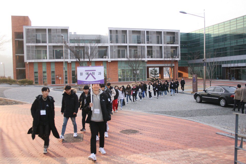 2019 원예학과 새내기배움터 대표이미지